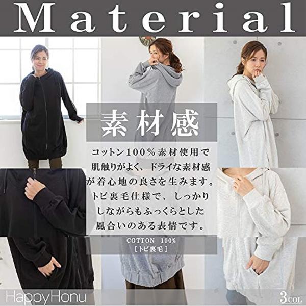 M L 杢グレー ジップ パーカー ロング丈 アウトドア ゆったり ジップパーカー おおきいサイズ 送料無料でお届けします 無地 01 M L フード