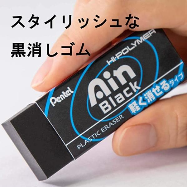 消しゴム アインブラック Zeah10a 消しゴム 480個 筆記用具 黒 黒 480個 2b8nr3c9fp セブンリーフ