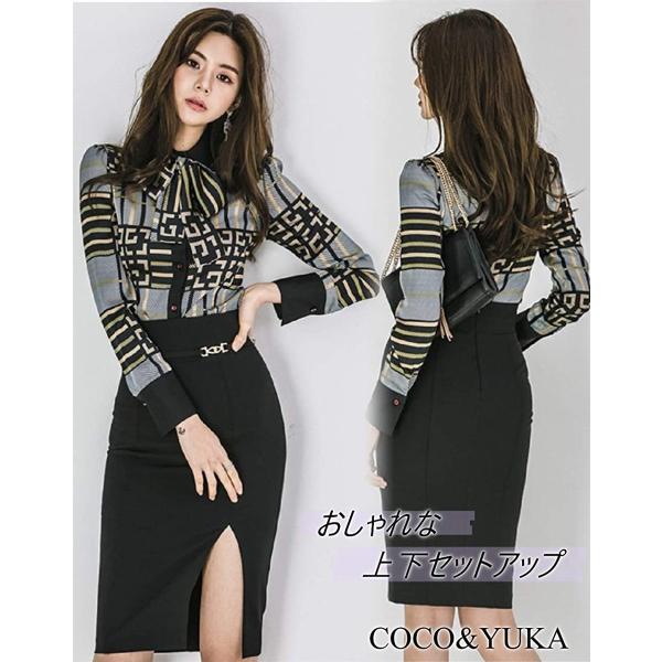 セットアップ フォーマル スーツ りぼん チェック シャツ 長袖 タイト ミニ S 柄 限定special Price 膝丈 きれいめ ホワイト スリット スカート