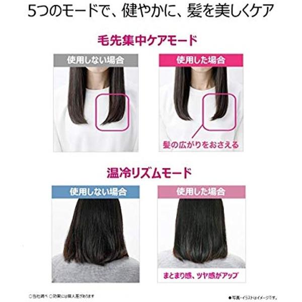 ヘアドライヤー ナノケア Eh Na9a Cn 超激安特価 エッセンシャル カッパーゴールド コンディショナー シャンプー セット