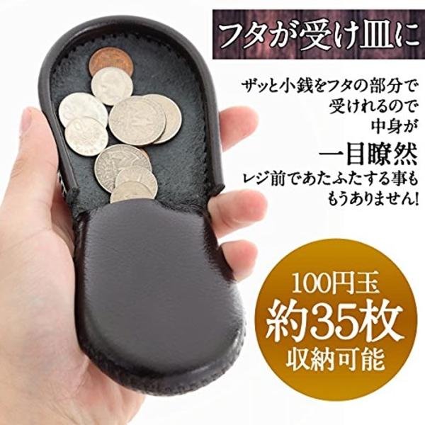 本革コインケース 小銭入れ 完全手作り 手縫い仕上げ メーカー公式 ブラウン コンパクト 使いやすさ抜群