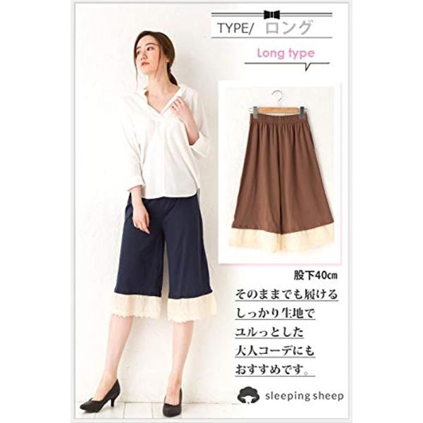 スリーピングシープ かわいい 裾レース ペチコート 大きいサイズ ペチパンツ インナー C ネイビー２ 6 ロング丈 3l 6l Buyee Buyee Japanese Proxy Service Buy From Japan Bot Online