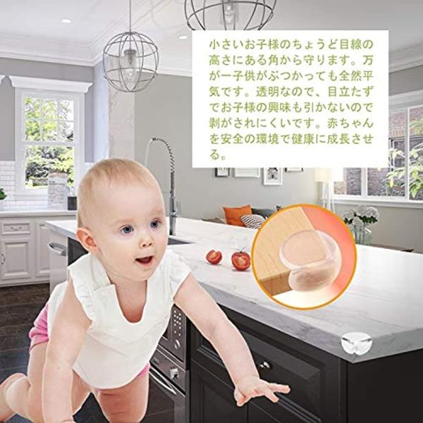 コーナークッション コーナーガード 子供用 人気ブレゼント 30個セット 赤ちゃん 年配 ケガ防止 透明 コーナープロテクター 保育園 3mテープが付き