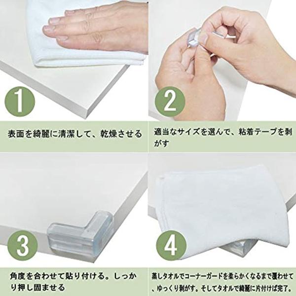 コーナークッション コーナーガード 子供用 人気ブレゼント 30個セット 赤ちゃん 年配 ケガ防止 透明 コーナープロテクター 保育園 3mテープが付き