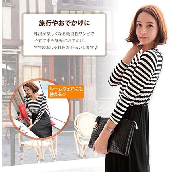 特価 授乳服 マタニティ ワンピース 授乳口 産前 産後 シンプル Xl おしゃれ ボーダー ルームウェア おでかけ 旅行