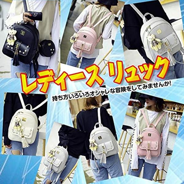 リュックサック ポシェット カードケースが揃った3点セット ピンク 4color 最安値に挑戦