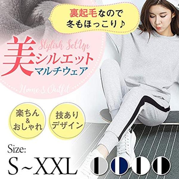 Panda Store 裏起毛 ジャージ レディース S ギガランキングｊｐ