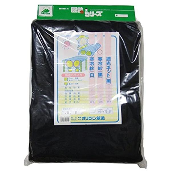 寒冷紗 黒 14 Atelieralicante Com