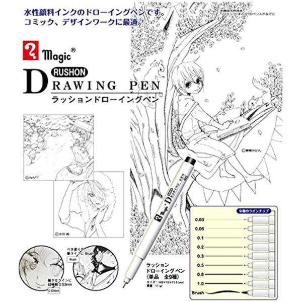 新品 マジック 水性ペン ラッション ドローイングペン 陳列セット Dpmrd くろ Www Certificadodigitaldf Com Br