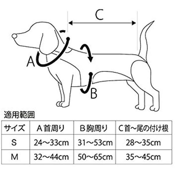 わんコル 黒 開店祝い 犬用コルセット ブラック M