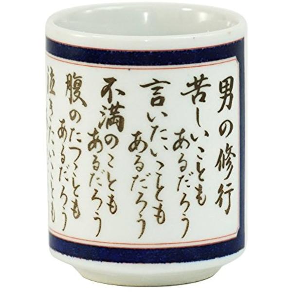 山本五十六 名言 みんな探してる人気モノ 山本五十六 名言
