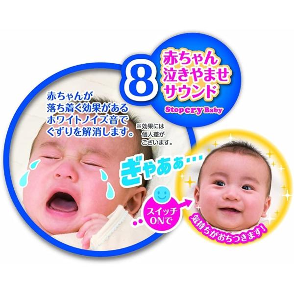 アンパンマン 赤ちゃん泣きやませサウンド付き Web限定 アンパンマンメリー