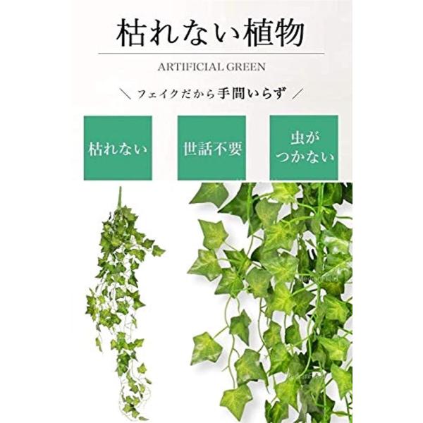 観葉植物 アイビー 壁掛け インテリア アンティーク 激安通販ショッピング 雑貨 造花 吊り フェイク 緑 10本 人工 グリーン