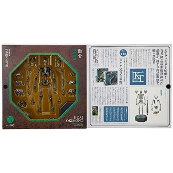 タケヤ式自在置物 高品質新品 骸骨 鉄錆地調 約150mm Abs 塗装済み可動フィギュア Dec ゴールド Pvc製 Kt 005