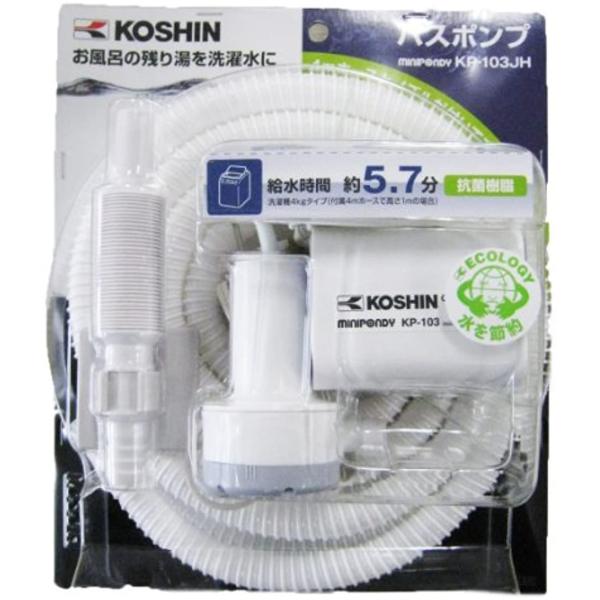 バスポンプ ミニポンディ Kp 103jh Pindo Com Py