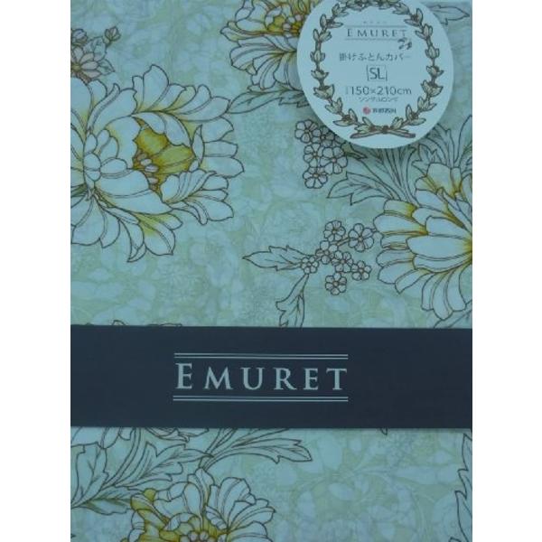 綿ローン 軽量掛ふとんカバー シングル Lpm 6510 グリーン Pindo Com Py