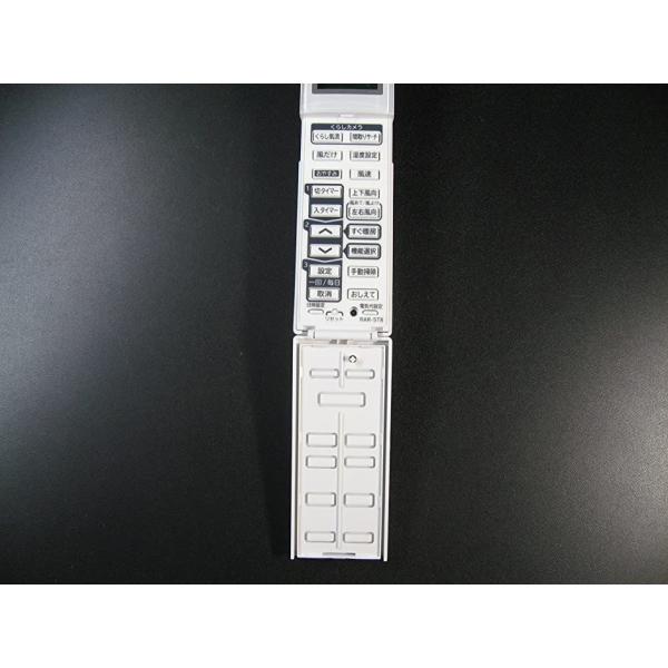 エアコンリモコン 驚きの値段で Rar 5t8