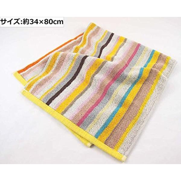 UCHINO レプロストライプ フェイスタオル 34*80cm 3枚セット(ブルー