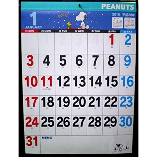 カレンダー サンリオ スヌーピーの価格と最安値 おすすめ通販を激安で