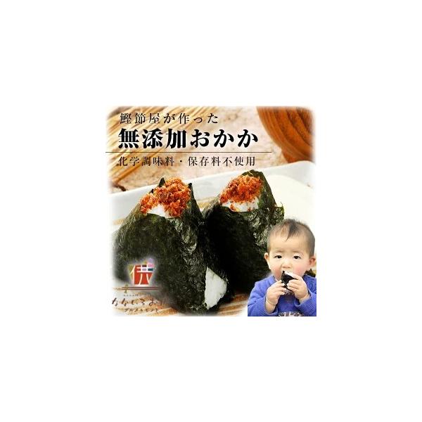 ■名称：佃煮■原材料名：かつお削りぶし（鹿児島県枕崎市製造）、醤油、還元水飴、砂糖、ごま、塩（一部に小麦・大豆を含む）■内容量：80g×4袋■賞味期限：枠外右下部に記載■保存方法：高温多湿、直射日光を避けて保存してください。■製造者：株式会...