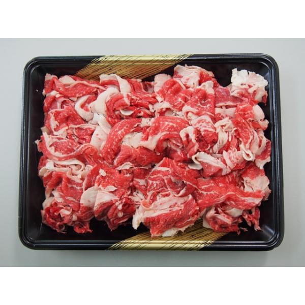 国産黒毛和牛切り落とし　1kg　(500ｇ×2)