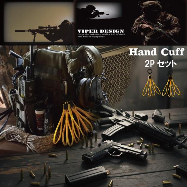sevensails_restrain-
