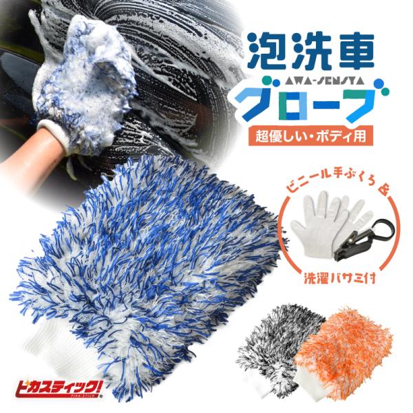 sevensails_yethigrb105pu