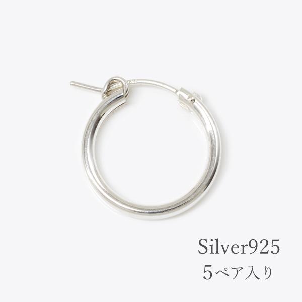 シルバー925 G型フープピアスφ2.3×19mm スターリングシルバー USHOP-19