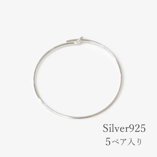 シルバー925 フープピアスφ0.7×25mm スターリングシルバー USPHO-25 5