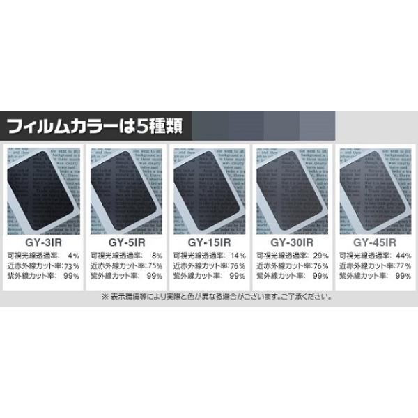 パーツ LINTEC WINCOS GY-5IR 切売 切り売り GY-5IR スタンダードシリーズ 1070mm×1m リンテック