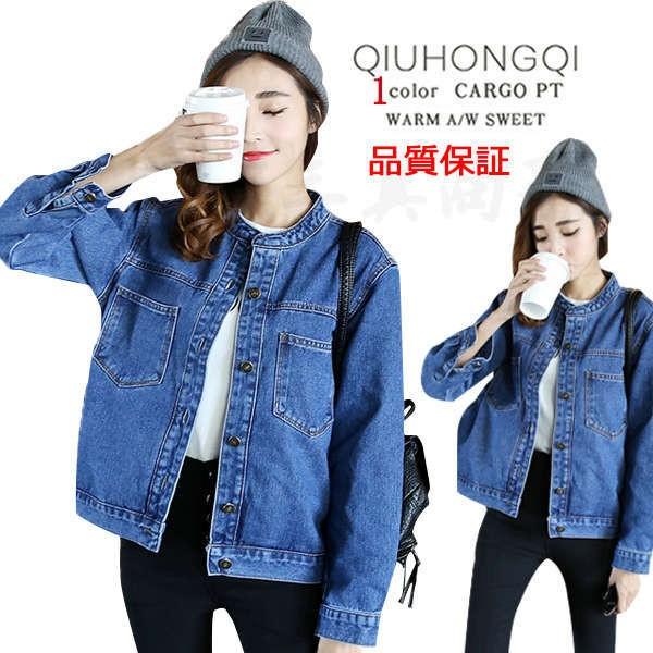 デニムジャケット レディース 長袖 秋冬 アウター Gジャン 定番