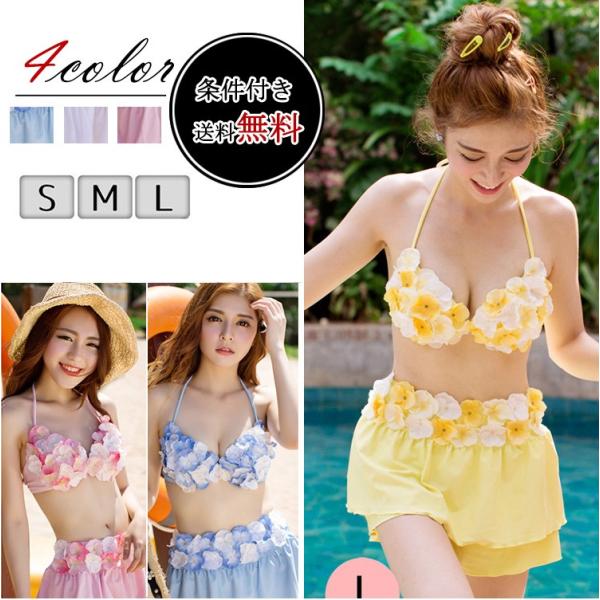 レディース水着 ビキニ 3点セット ショートパンツ フラワー 花びら タンキニ 体型カバー おしゃれ 可愛い 代 30代 40代 安い Buyee Buyee Japanese Proxy Service Buy From Japan Bot Online