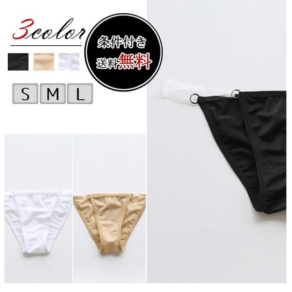 送料無料 スイムショーツ インナーショーツ レディース 即納 Tバック 透け防止 人気下着 インナー スイムウェア 水着用品 母の日 Buyee Buyee Japanese Proxy Service Buy From Japan Bot Online