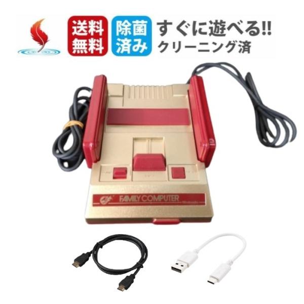 【中古】 ファミリーコンピュータ ニンテンドー クラシックミニ 週刊少年ジャンプ創刊50周年記念バージョン CLVSHVJJ  ゴールド