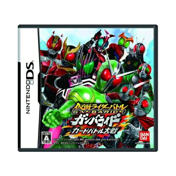 【DS】仮面ライダーバトル ガンバライドカードバトル大戦【中古/動作品】  DSソフトパッケージあり ソフトのみ NINTENDO 任天堂