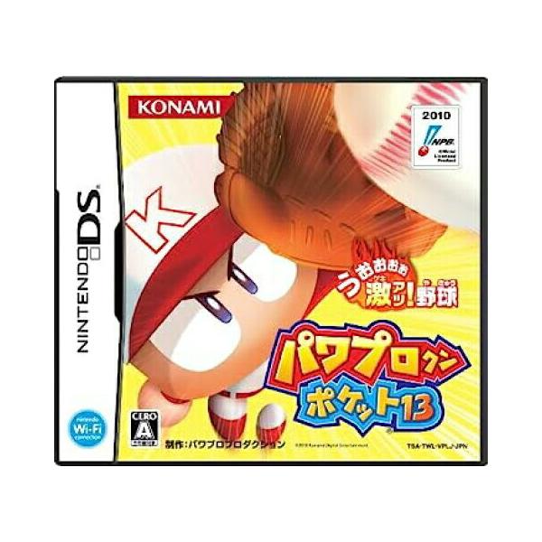 【DS】パワプロクンポケット13【中古/動作品】  DSソフトパッケージあり ソフトのみ NINTENDO 任天堂