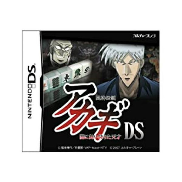 【DS】闘牌伝説「アカギ」DS ~闇に舞い降りた天才~【中古/動作品】  DSソフトパッケージあり ソフトのみ NINTENDO 任天堂