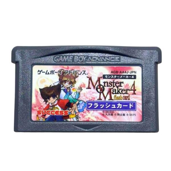 GBAソフト 【モンスターメーカー4 フラッシュカード】 ゲームボーイアドバンス NINTENDO 任天堂 ソフトのみ 中古