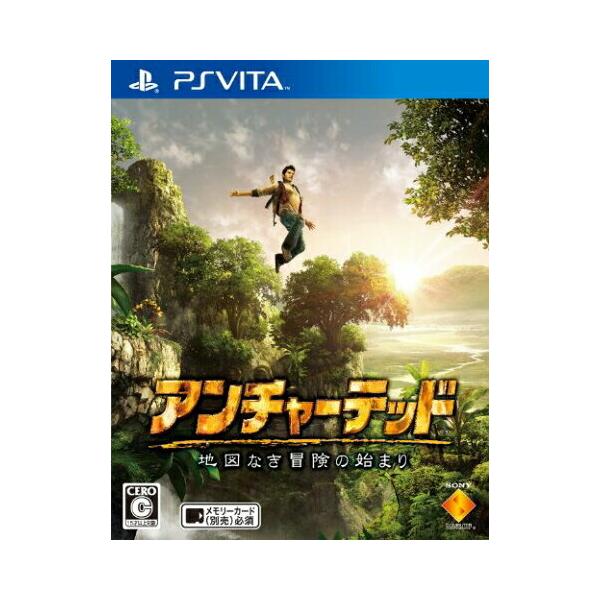 【PSVita】アンチャーテッド -地図なき冒険の始まり-【中古/動作品】PSVitaソフト パッケージあり ソフトのみ PSヴィータ 保証あり  ソフト  SONY