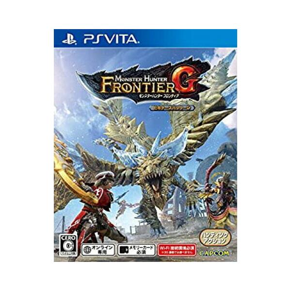 【PSVita】モンスターハンター フロンティア G【中古/動作品】PSVitaソフト パッケージあり ソフトのみ PSヴィータ 保証あり  ソフト  SONY