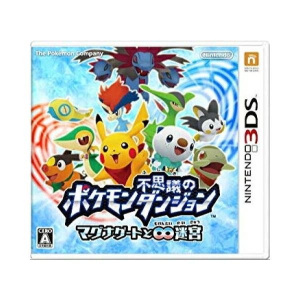 【3DS】ポケモン不思議のダンジョン ~マグナゲートと∞迷宮(むげんだいめいきゅう)~  【ソフトのみ】 【中古】3DSソフト