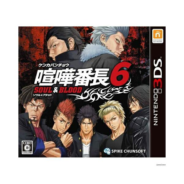 【3DS】喧嘩番長6 〜ソウル&ブラッド〜【ソフトのみ】 【中古】3DSソフト