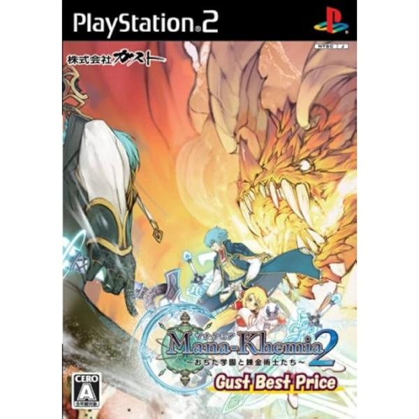 【PS2】 ソフト 【ガストベストプライス マナケミア2 ~おちた学園と錬金術師たち~　PS2】 PlayStation2 テレビゲーム 保証あり 中古 ソフト