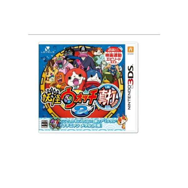 妖怪ウォッチ2 真打 【中古】3DSソフト