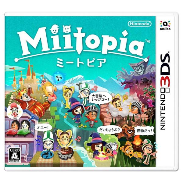 ミートピア 3DS【中古】3DSソフト
