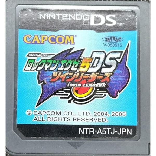 ロックマンエグゼ5DS ツインリーダーズ【ソフトのみ】 ロックマン 中古 DSソフト