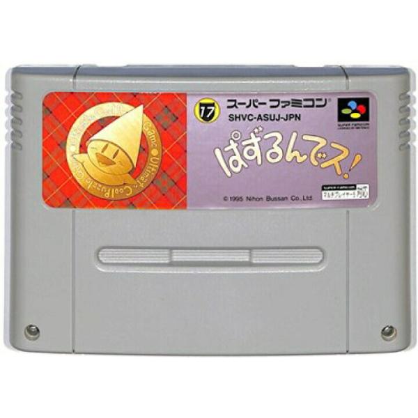SFC ソフト 【ぱずるんデス!】 NINTENDO スーパーファミコン ソフト ソフトのみ 中古