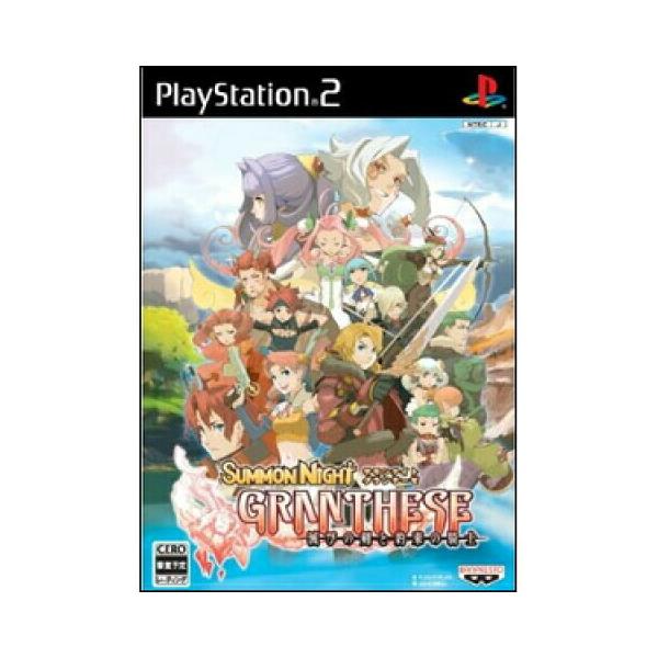 【PS2】 ソフト 【サモンナイトグランテーゼ 滅びの剣と約束の騎士】 PlayStation2 テレビゲーム 保証あり 中古 ソフト