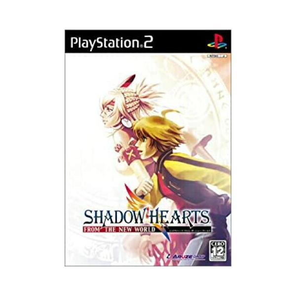 【PS2】 ソフト 【シャドウ ハーツ フロム・ザ・ニュー・ワールド】 PlayStation2 テレビゲーム 保証あり 中古 ソフト