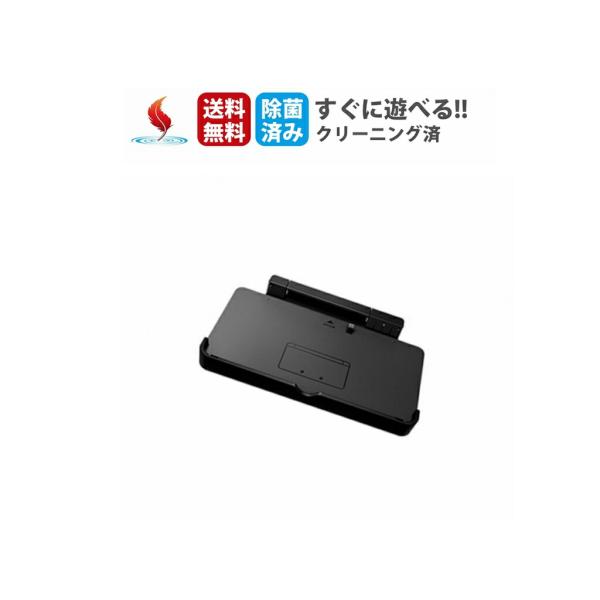 3DS充電台 CTR-007 純正品 Nintendo 任天堂 ニンテンドー 中古